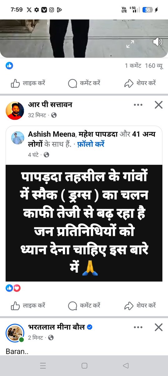 haripaparda's tweet photo. @DausaPolice से आग्रह है नशा का चलन पापड़दा और आसपास बढ़ रहा है ऐसी सूचना फेसबुक पर चल रही है यदि ऐसा हो रहा हैं तो इसे संज्��ान में लेने की जरूरत है।

जानकारी पापड़दा थाना जुटाकर जो नशा जैसा जहरीला पदार्थ युवा में घोल रहे उनके खिलाफ कदम उठाए धन्यवाद 🙏

@DmDausa @DrKirodilalBJP https://t.co/Lp96JtdUyW