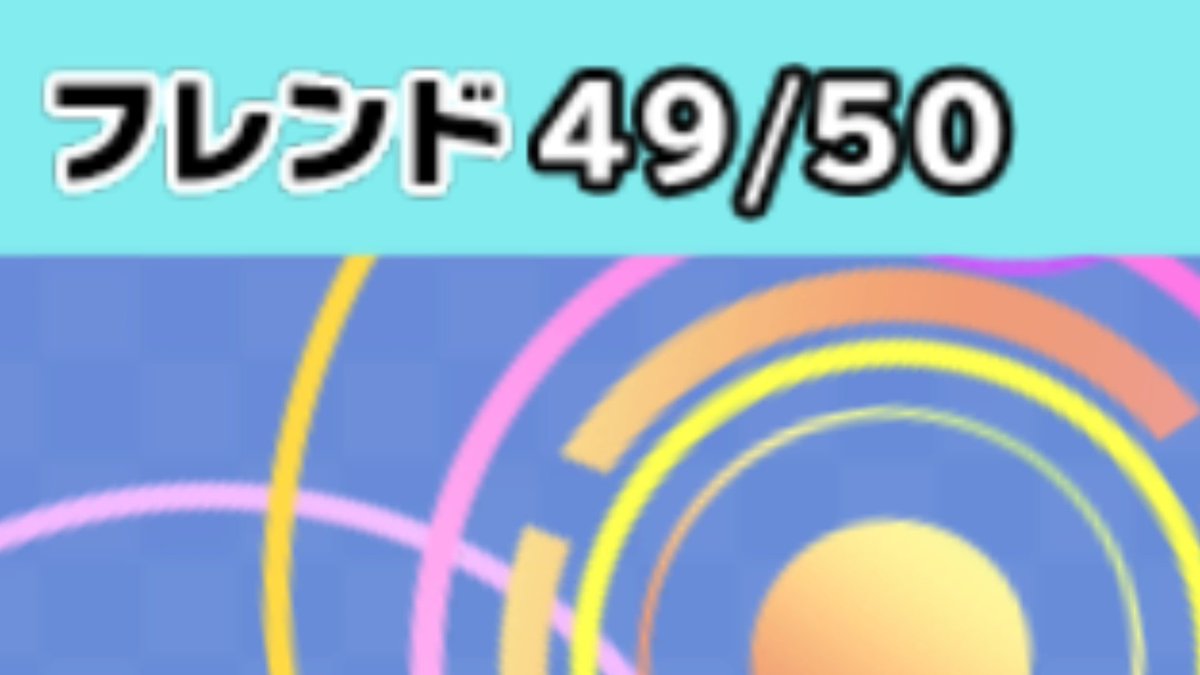 スクスト、最後まで遊びじゃないな

昨日から、母指CM関節症の衝撃波治療の痛みでスマホを持つことも出来ないんで、申し訳ないとは思ってる
勝手な願いだが、せめて最後の時は一緒に過ごさせてくれ………