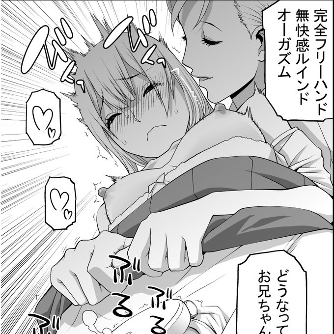 ペンギンクラブ10月号掲載
「義兄の校内散歩」配信開始です!
リンクはリプライにて↓↓ 