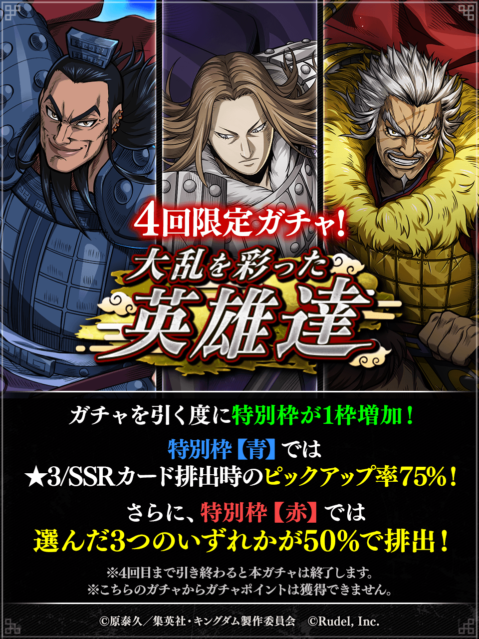＊kiさん専用＊　キングダム kiさん専用＊ キングダム