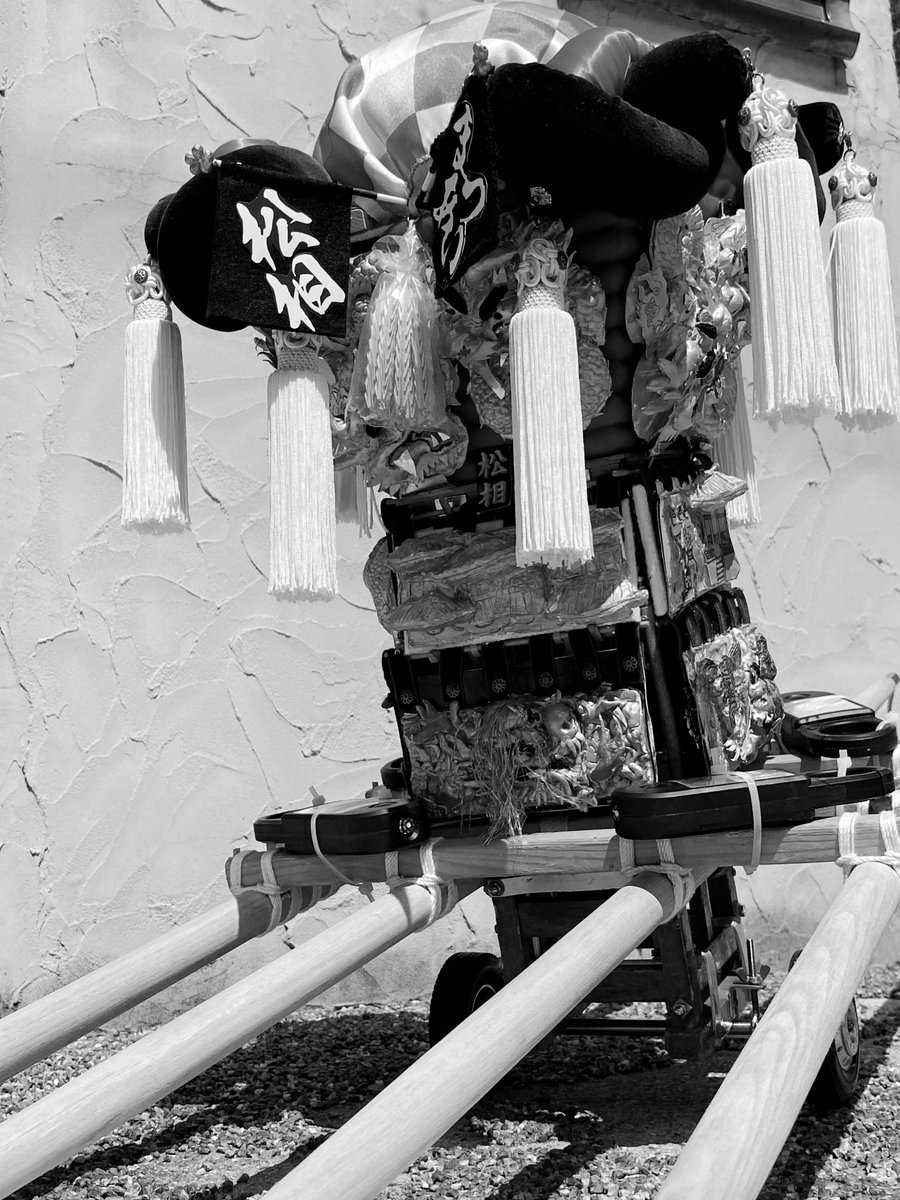 この度スウィング大町さんにてミニチュア太鼓台展示会が開催されることとなりました。
松相太鼓台にも参加のお声掛けを頂きましたが今年は諸事情により展示を見送ることに致しました。

楽しみにして下さっていた皆様には申し訳ございません。
またの機会にはぜひ宜しくお願い致します。