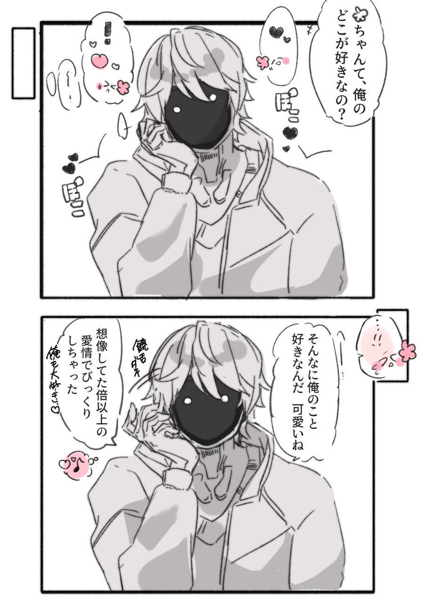 totemomaruiyo's tweet photo. #mlsbプラス 📺🌸

ｳｪﾎﾞﾘｸより 
喜びの感情も顔に出ないから、どこまで冗談でどこからが本気なのかわからない📺 https://t.co/O7uVcXDGCX