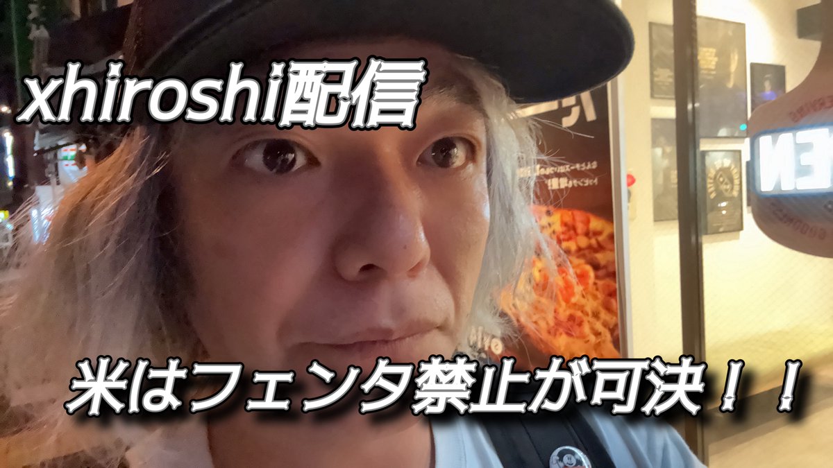 HIROSHI🇯🇵 つぶやき channel on X