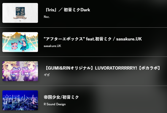 rarks_coconuts's tweet photo. #ちあトロDグループ
25/9/6(土)　4点

ちあトロリザルト以外に何を言えばいいのか相変わらずわからないけど、これだけは言えます
好きな曲が取れたらあがれてなくてもハッピー https://t.co/4LnBLbahmC