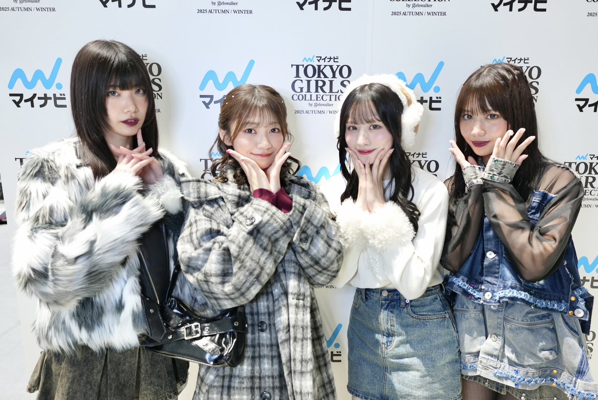 KAWAII LAB. (@kawaii__lab) on Twitter photo 《✨🤍#TGC カワラボ集合写真🤍✨》
9/6(土)
『マイナビ TGC 2025 A/W』
📍さいたまスーパーアリーナ
#マイナビTGC ランウェイに登場した
4人でカワイイ集合写真📸👗💞
🍬CANDY TUNE🍬
♥️立花琴未 <a href="/kotomi_ct0525/">立花琴未 (CANDY TUNE)</a>
💐SWEET STEADY💐
❤️白石まゆみ <a href="/mayumi_ss1227/">白石まゆみ(SWEET STEADY)</a>
💙奥田彩友 <a href="/ayu_ss0107/">奥田 彩友 (SWEET STEADY)</a>
💍CUTIE 《✨🤍#TGC カワラボ集合写真🤍✨》
9/6(土)
『マイナビ TGC 2025 A/W』
📍さいたまスーパーアリーナ
#マイナビTGC ランウェイに登場した
4人でカワイイ集合写真📸👗💞
🍬CANDY TUNE🍬
♥️立花琴未 <a href="/kotomi_ct0525/">立花琴未 (CANDY TUNE)</a>
💐SWEET STEADY💐
❤️白石まゆみ <a href="/mayumi_ss1227/">白石まゆみ(SWEET STEADY)</a>
💙奥田彩友 <a href="/ayu_ss0107/">奥田 彩友 (SWEET STEADY)</a>
💍CUTIE
