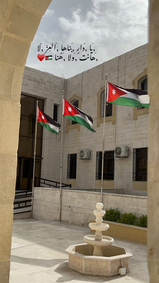 𝐋𝐚𝐦𝐢𝐬 𝐀𝐥𝐤𝐡𝐚𝐰𝐚𝐥𝐝𝐞𝐡🇯🇴 (@lamis_kh04) on Twitter photo 