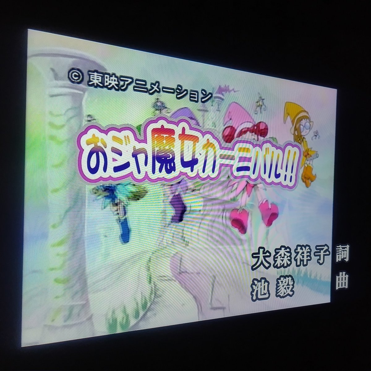 Baaa_con's tweet photo. なんだかんだいつも誰かしら歌ってる https://t.co/CspYJTQU2c