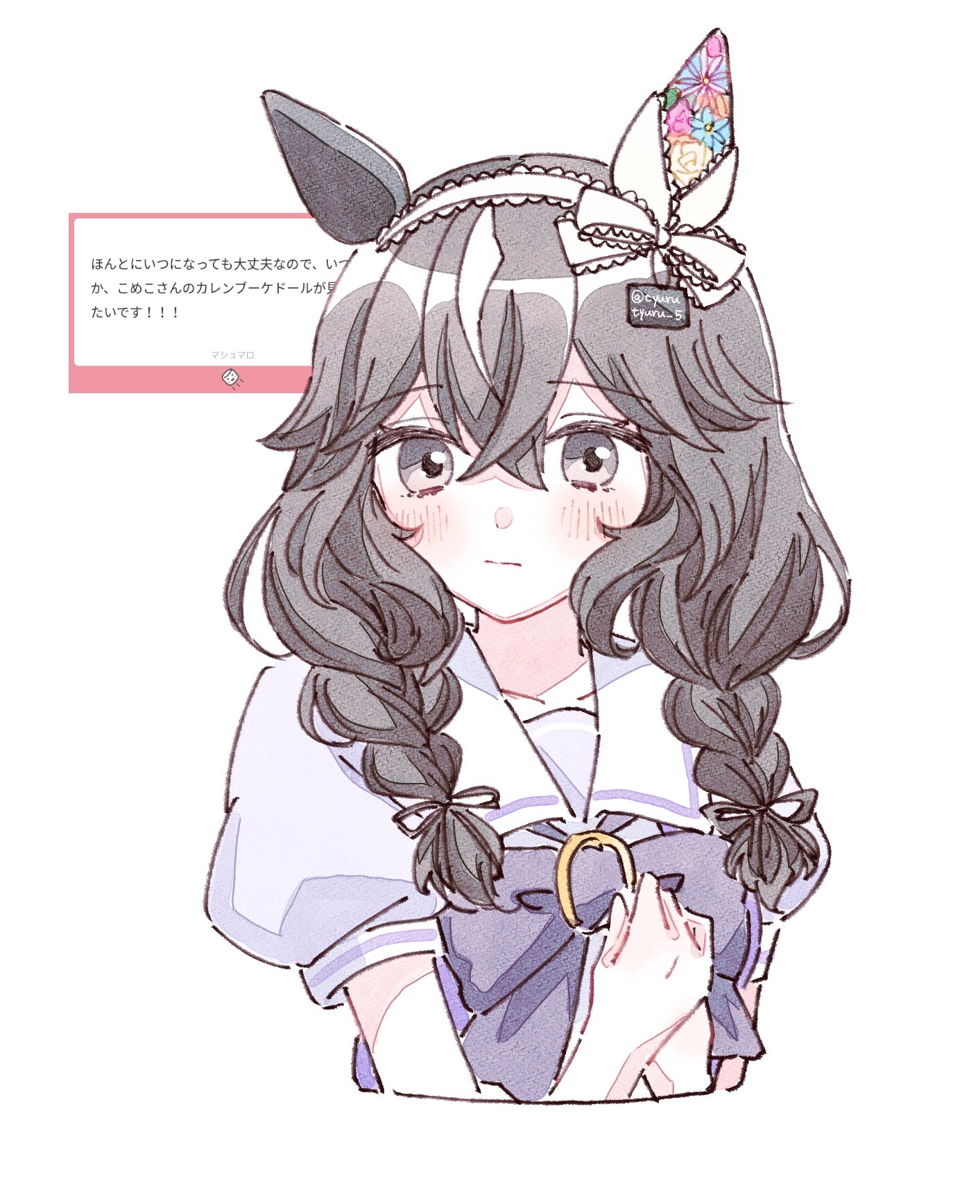 こめこ on X: 