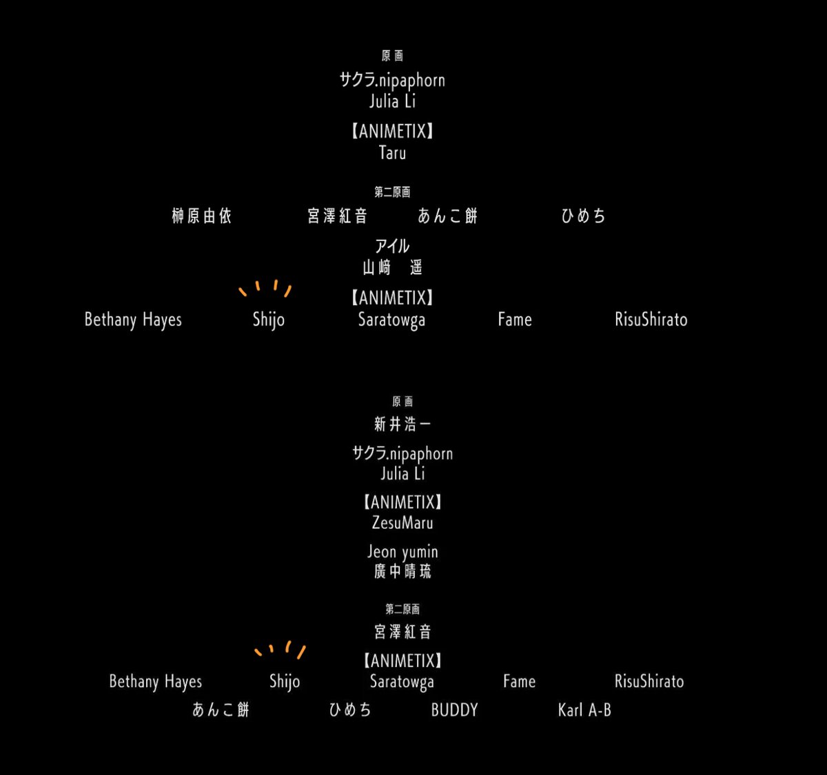 「ちぇんそーびより」二原として参加させていただきました！
関係者の皆様に感謝を、そして視聴してくださった皆様にも心からありがとうございます！🙇

I had an incredible opportunity to work on "Chainsaw Biyori" as a 2nd LO animator. Thank you for watching!

#チェンソーマン #chainsawman