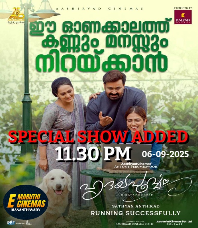 #Hridayapoorvam Late Night Shows