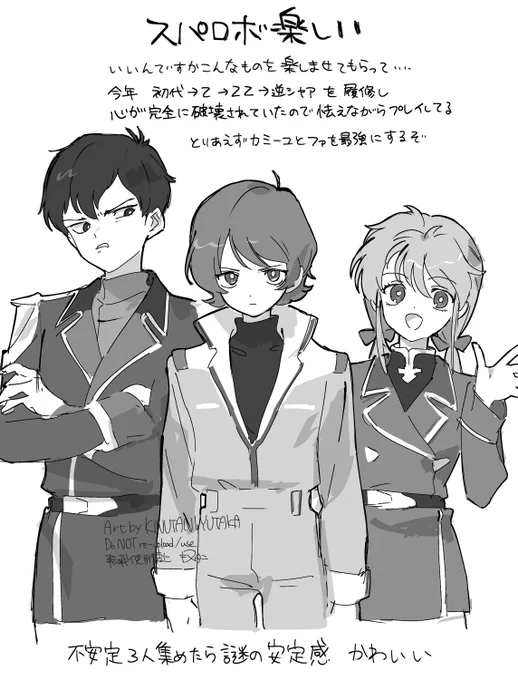 人生初スパロボ日記 