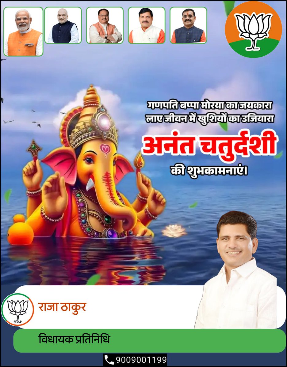 राजा ठाकुर (@rajathakurmang2) on Twitter photo 