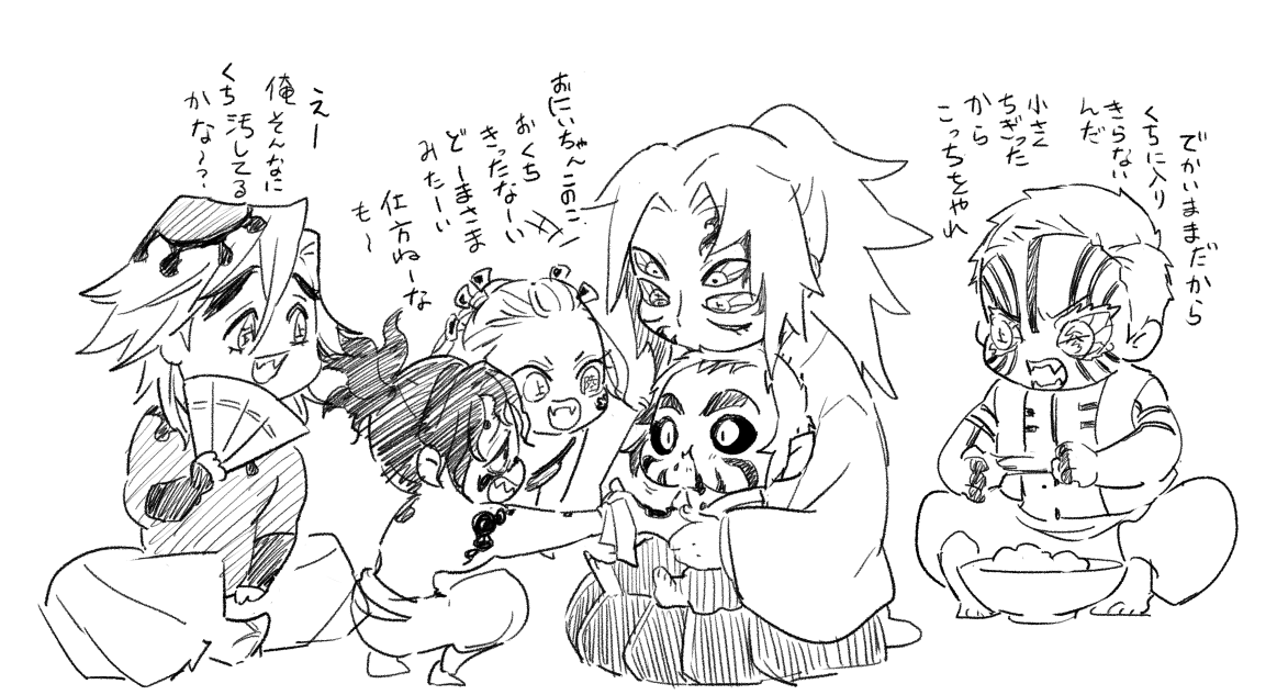 #バブ獪を愛でたい
過去絵ばかりで申し訳ない 
