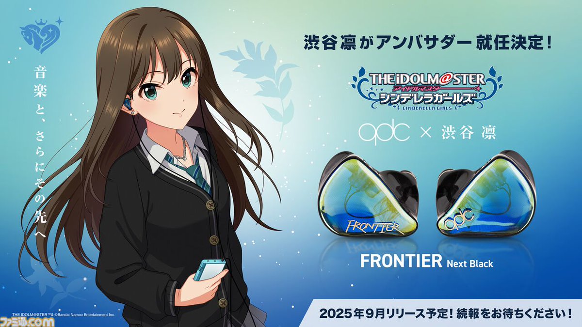 デレステ』10周年ツアー千秋楽公演DAY1発表まとめ https://t.co 