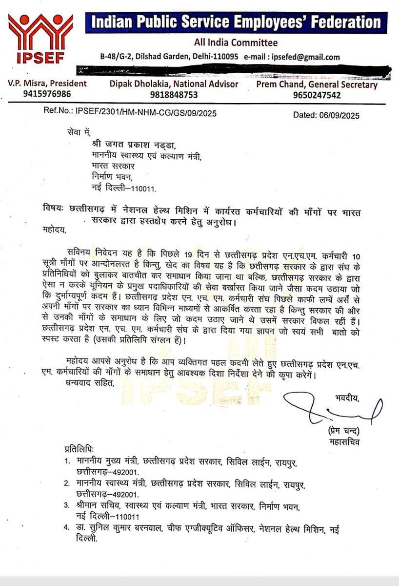 #NHMStrike #ChhattisgarhEmployees #IPSEF #HealthWorkersUnity <a href="/PMOIndia/">PMO India</a> <a href="/JPNadda/">Jagat Prakash Nadda</a> <a href="/ChhattisgarhCMO/">CMO Chhattisgarh</a> <a href="/ShyamBihariBjp/">ShyamBihari Jaiswal</a> <a href="/OPChoudhary_Ind/">OP Choudhary</a> <a href="/ANI/">ANI</a> <a href="/aajtak/">AajTak</a> <a href="/IBC24News/">IBC24 News</a> <a href="/ABPNews/">ABP News</a> <a href="/ZeeNews/">Zee News</a> <a href="/TheLallantop/">The Lallantop</a> <a href="/INCIndia/">Congress</a> <a href="/DeepakBaijINC/">Deepak Baij</a> <a href="/bhupeshbaghel/">Bhupesh Baghel</a> <a href="/brijmohan_ag/">Brijmohan Agrawal</a> <a href="/DPRChhattisgarh/">Jansampark CG</a>