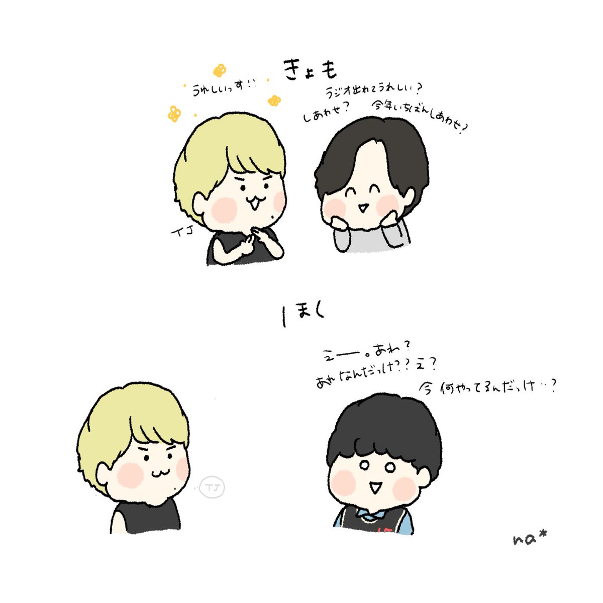 na * (@nyaooo0618_391) / X