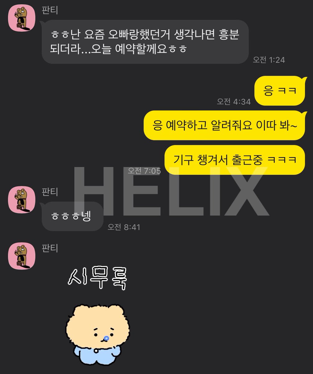 AromaH37's tweet photo. 한번 받으시고 좋아서 또 연락 주신분. #여성전용마사지 #커닐 #스웨디시 #림잡 #시오후키 https://t.co/3vwoBZXfPb