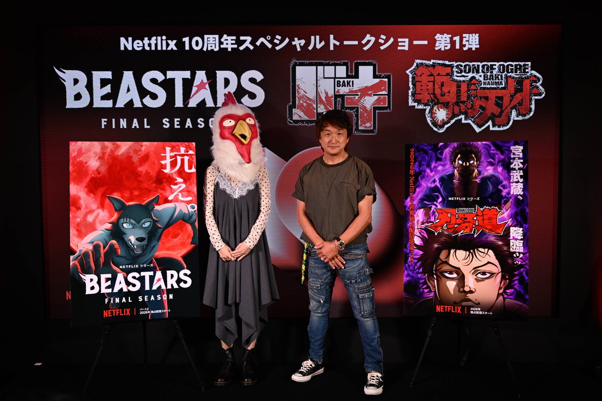 Paru Itagaki (Beastars) junto a su padre Keisuke Itagaki (BAKI) nos regalan una hermosa ilustración de Legoshi junto a Baki. 🔥

Padre e hija lograron que sus obras sean reconocidas a nivel mundial. ✨