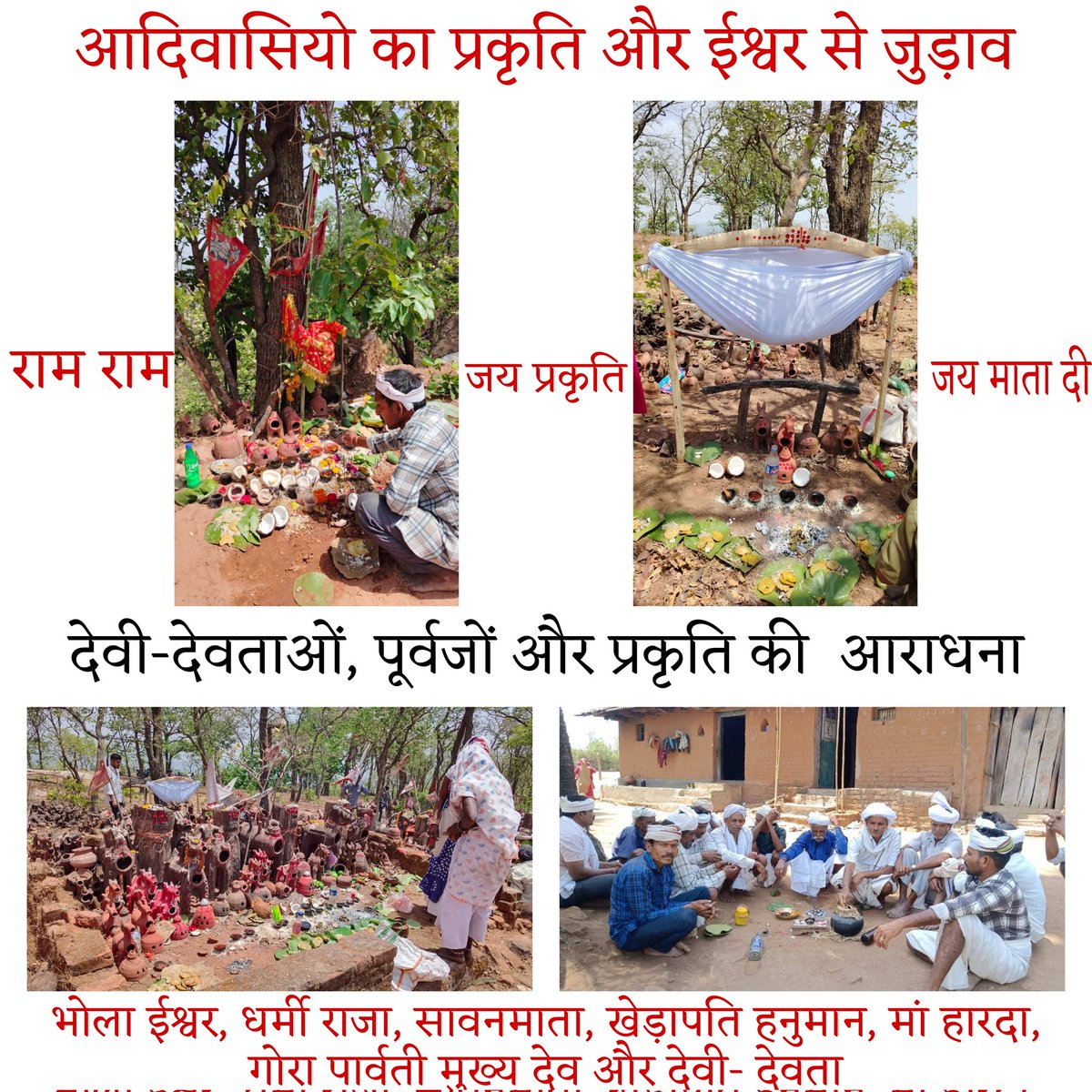 गर्व से कहे हिन्दू है हम एक है 🚩