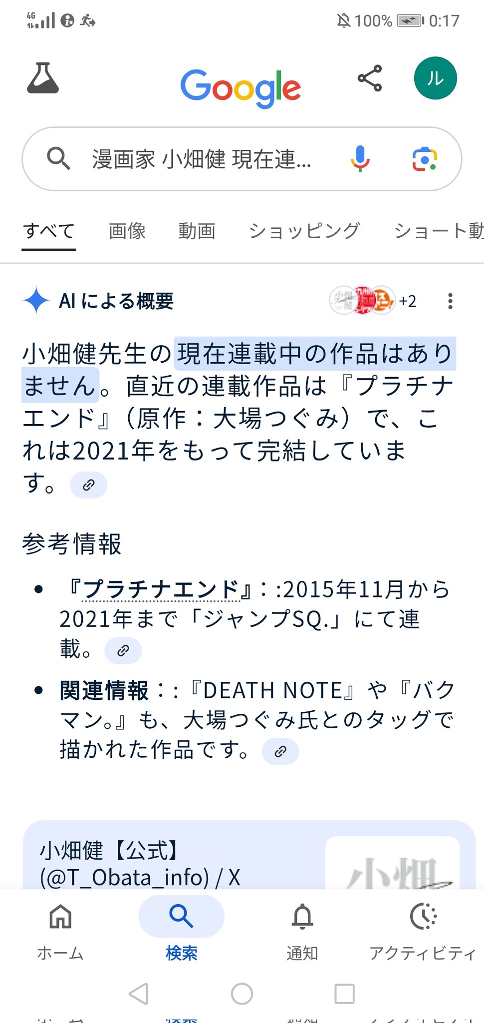 おまとめ　2点ありがとうございます(^-^) 🐦 on X: 