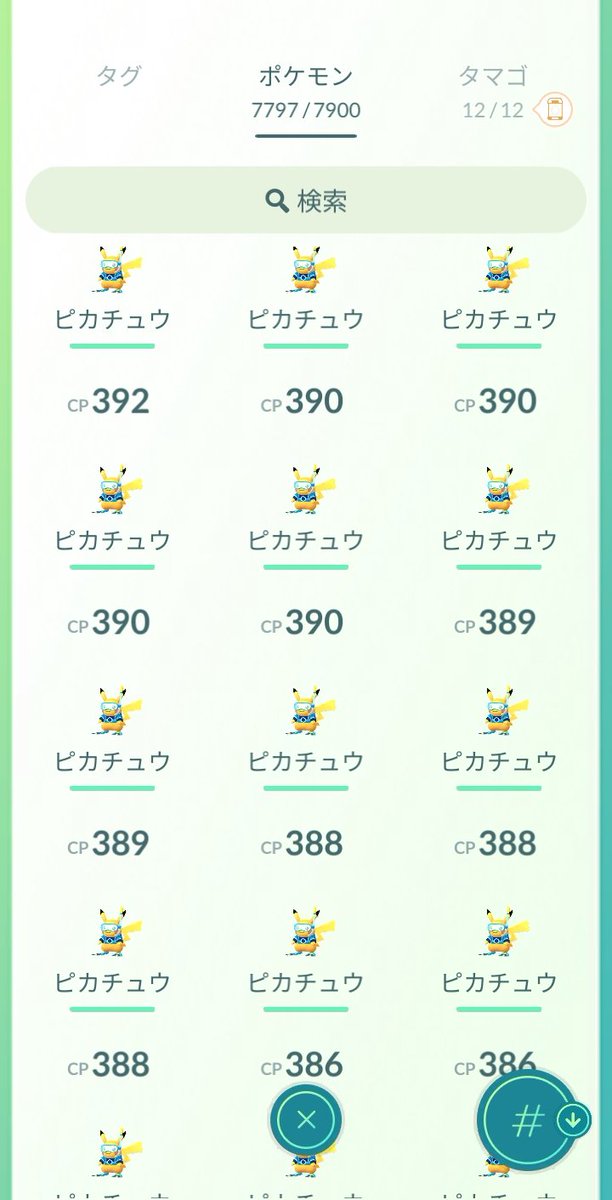 皆さんってコスピカどのくらい残してますか？ボックス整理の参考にしたいです！