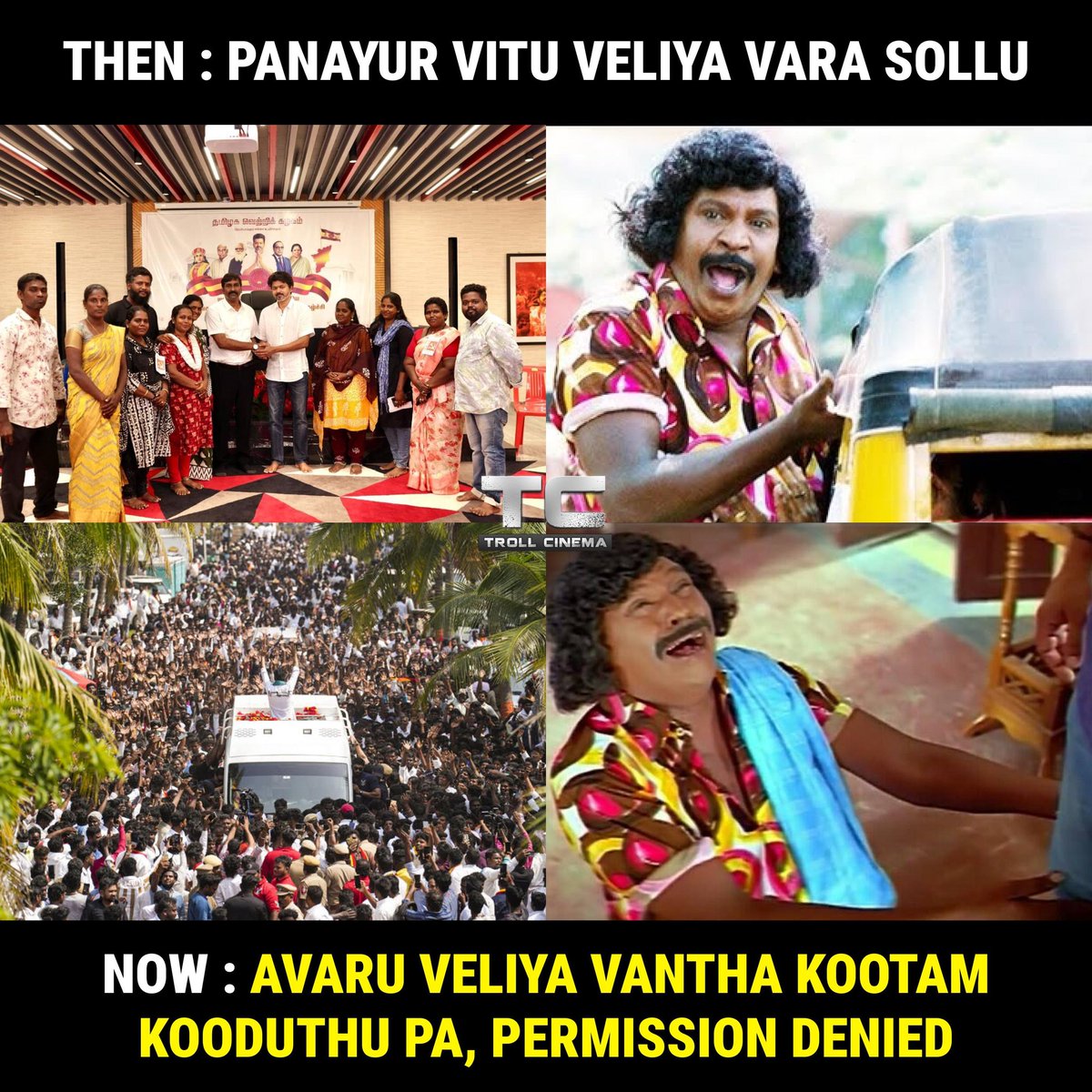 #பயமா_இருக்கா_அங்கிள் #பயமா_இருக்கா_அங்கிள்