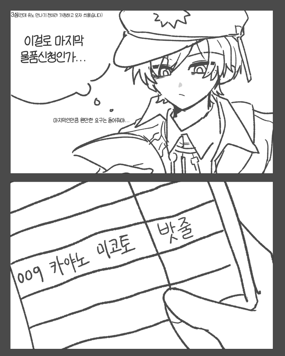 망 tweet media
