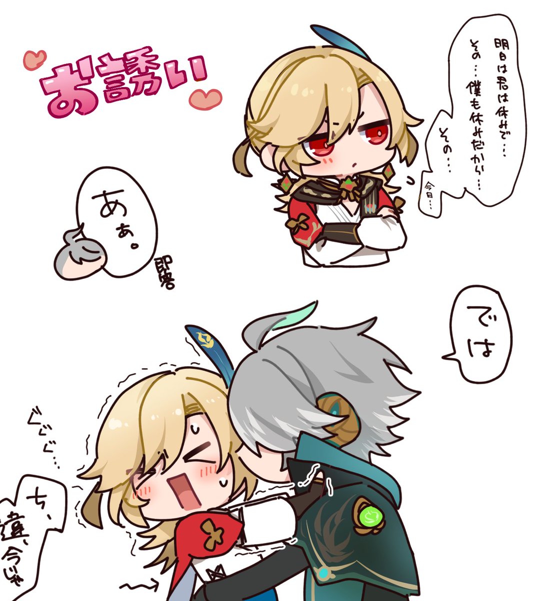 アル🌱ハイ🌱ゼン×カ🏛️ーヴ🏛️ェ
アルカヴェオンリーの継続開催を何卒…！！
#ひらいて赤ブー #喧嘩するほどImissyou #haikaveh