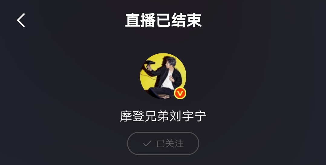 lyndaimi's tweet photo. 谢谢今晚的陪伴。宁哥晚安💛
#LiuYuning #刘宇宁 #刘宇宁直播 https://t.co/JdbkF9t9Z5