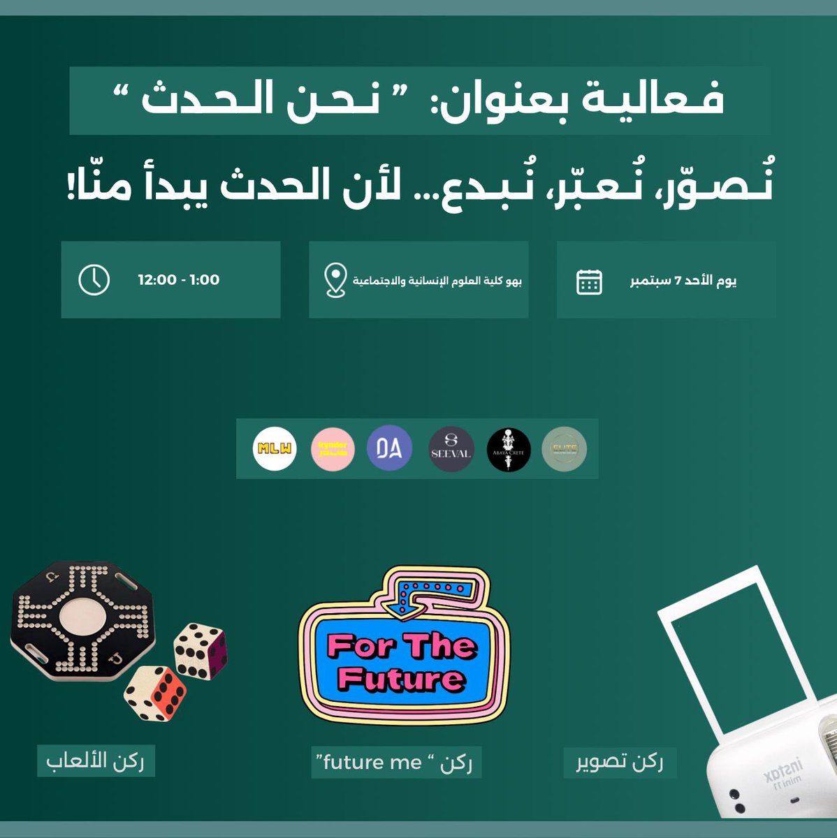 justsheehanah's tweet photo. جاهزين تصيرون جزء من الحدث؟✨
لأننا ما ننتظر الأحداث... إحنا صرنا الحدث

يسعدنا ويشرّفنا حضوركم لفعاليتنا الاستثنائية

📍بهو كلية العلوم الإنسانية والاجتماعية
🕛 الساعة 12:00 ظهرًا حتى 1:00 مساءً

كونوا على الموعد وعيشوا التجربة معنا 💥
في انتظاركم لنصنع الحدث سويًا! https://t.co/PXT2z9be3T