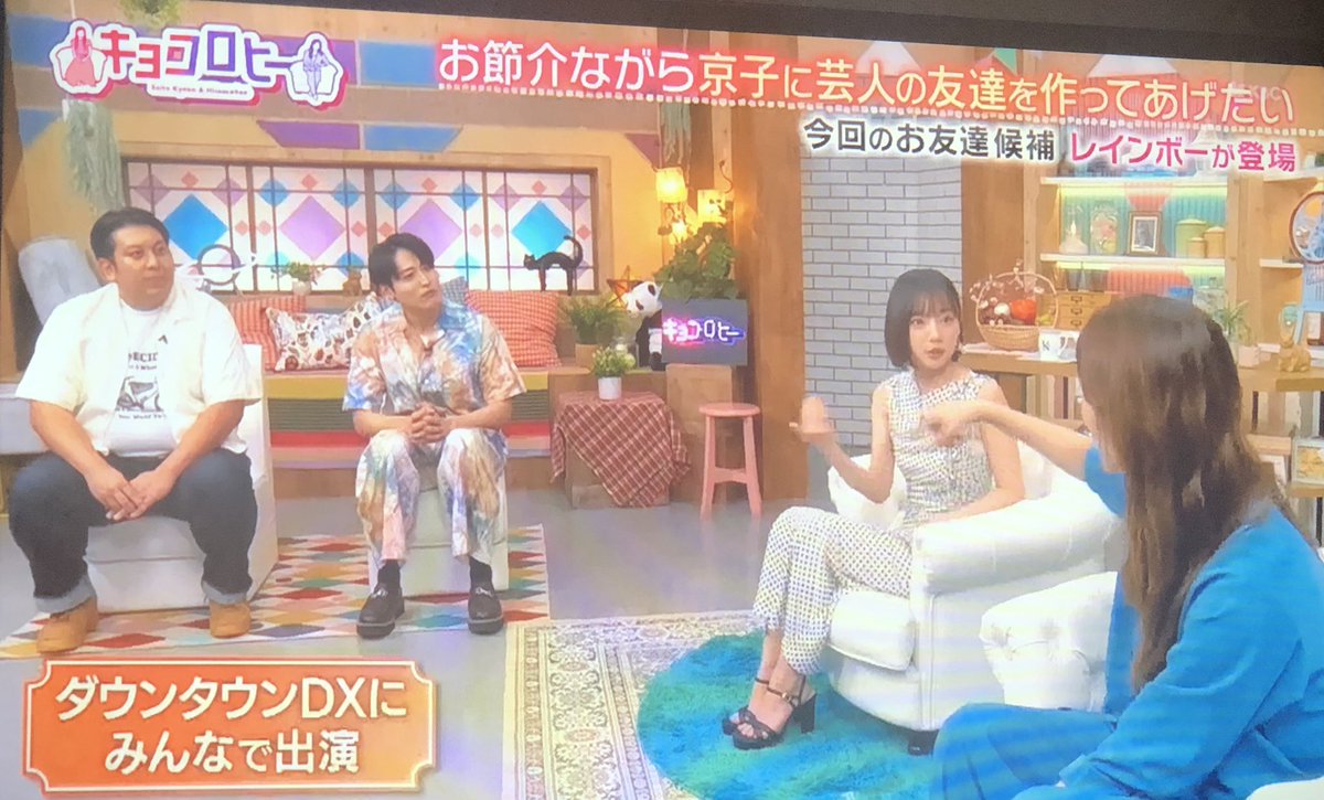 【激レア】ダウンタウンＤＸ　当選品 激レア】ダウンタウンDX当選品