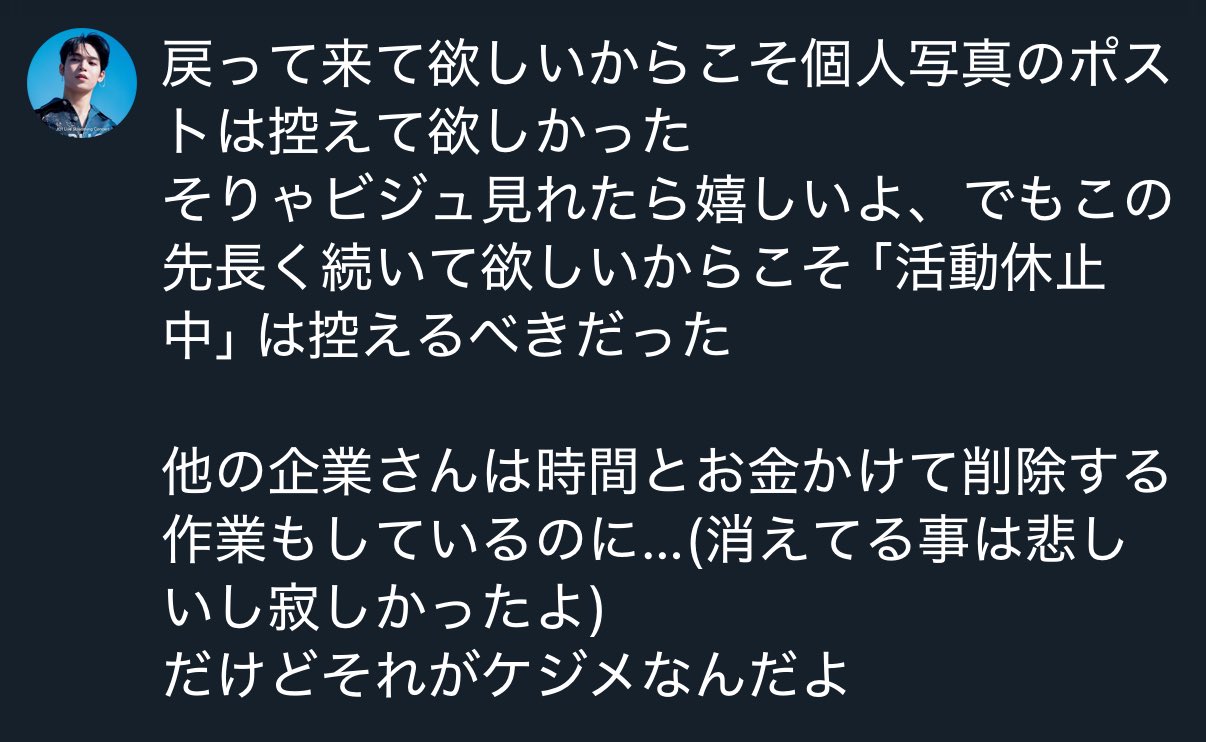 ねご on X: 