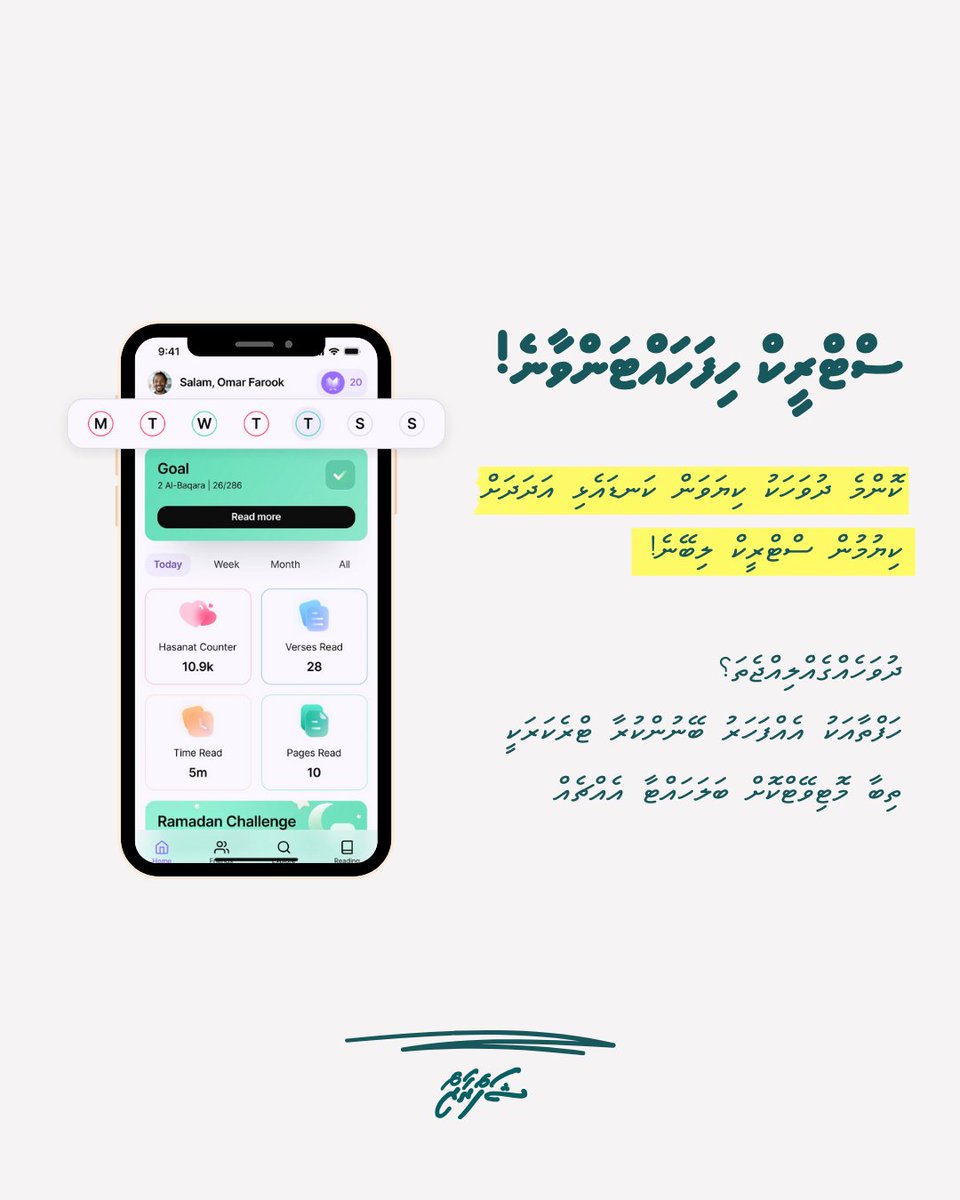 Shaf RZ 🌴 tweet media