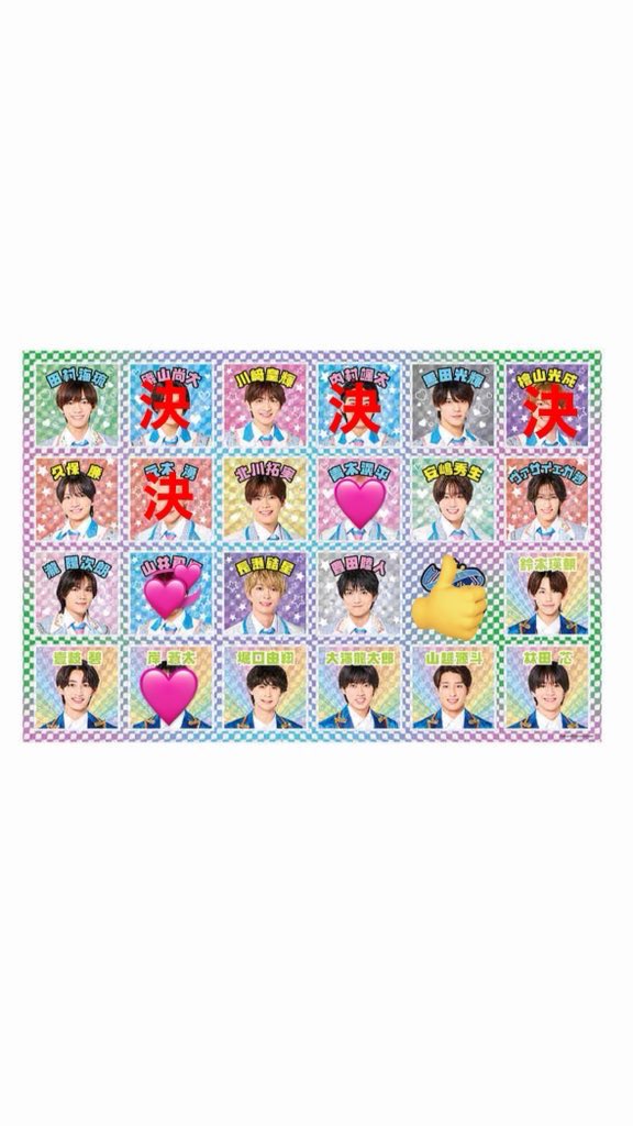 rbb97073's tweet photo. 少年忍者 グッズ交換

忍コレ
求:山井(青木)
譲:画像参照

ステッカー
求:山井>青木>岸
譲:画像参照

オンラインにて1セットのみ購入済
山井くんと交換できる方優先 https://t.co/GjsnD6xw7x
