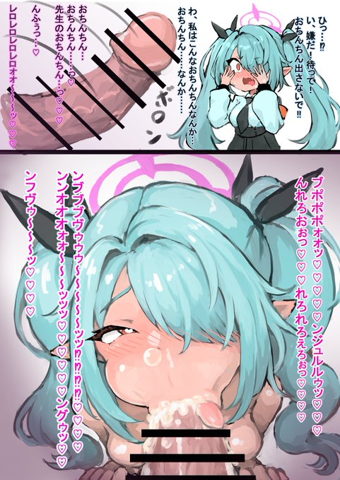 メルゴンさん(@9_i2c)の大好き過ぎる変脳SSのファンアートを描きました!!お待たせしました!!
https://t.co/vekHJqOihE

①フェラ怪人化ior 