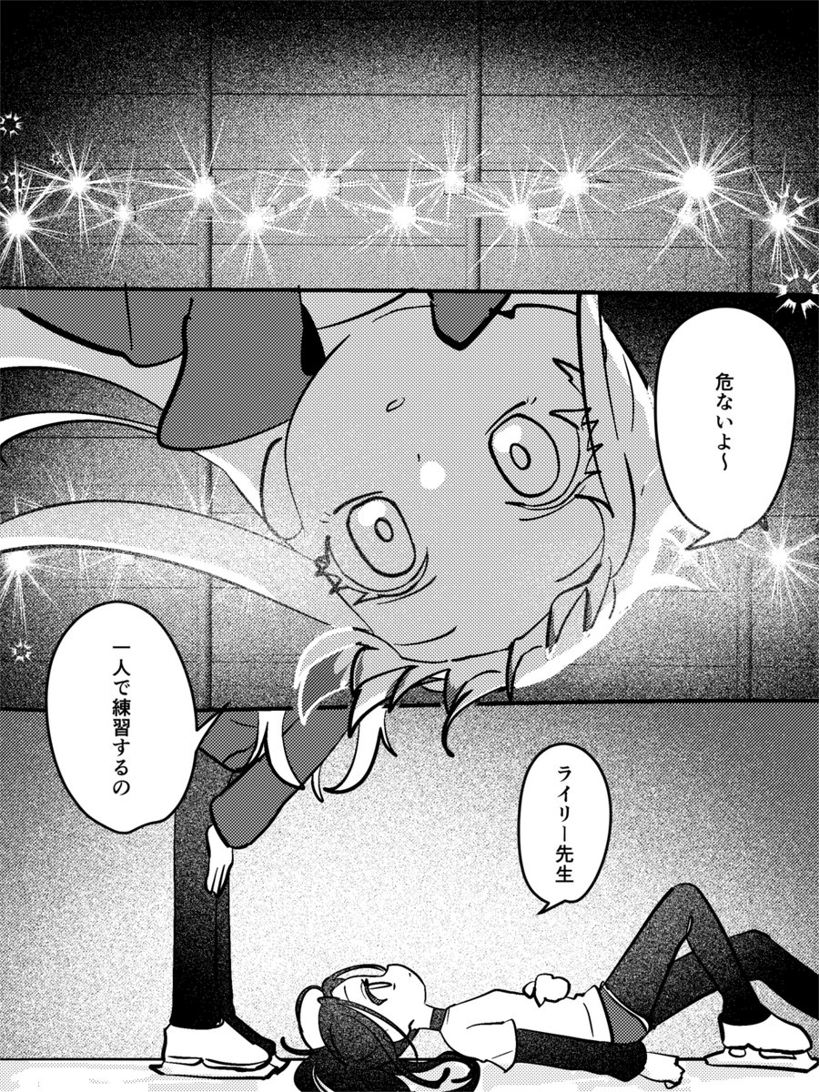 NzeNeee's tweet photo. ❗️単行本13巻ネタバレ注意❗️ https://t.co/wT9Iz4wvKZ