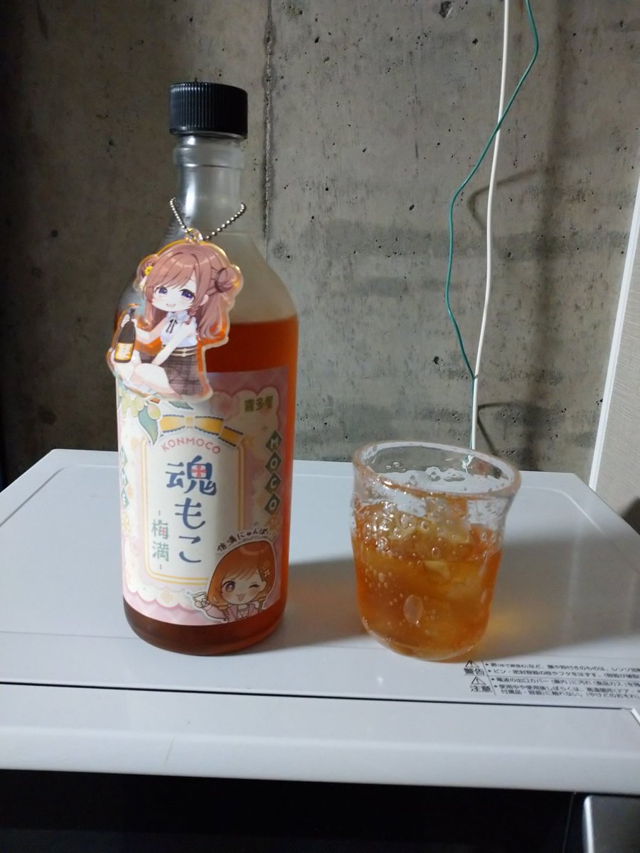 meme_osiosi's tweet image. 段位戦ラスったので、秘蔵の魂もこ梅満開封しちゃった！！
美味しい梅酒飲んで気分転換！！

あとで、また段位戦行ってきまーす！
新しい魂もこ届くの楽しみにしつつ、今ある魂もこ楽しみます😄

#さっきのもこ
#喜多屋
#魂もこ