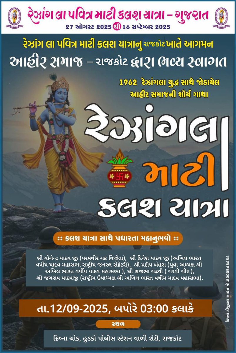 kanabh45574's tweet photo. https://t.co/EbFEpFl0EM