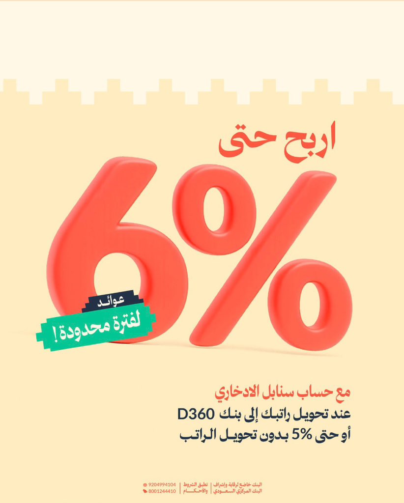 عبدالله العفيفي tweet media