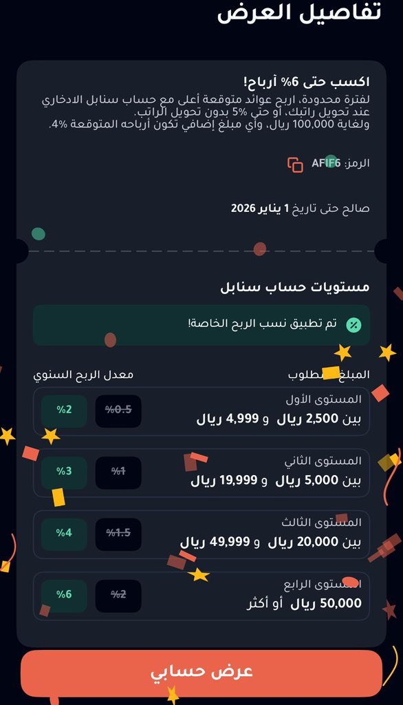 عبدالله العفيفي tweet media
