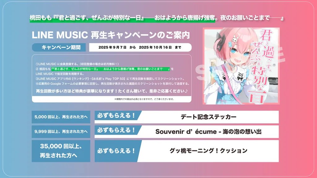 桃蓮玉☆。.:＊・゜✡ 桃田 もも🍑🦖新モデルになりました！ (@Momotamomo_0303) / X