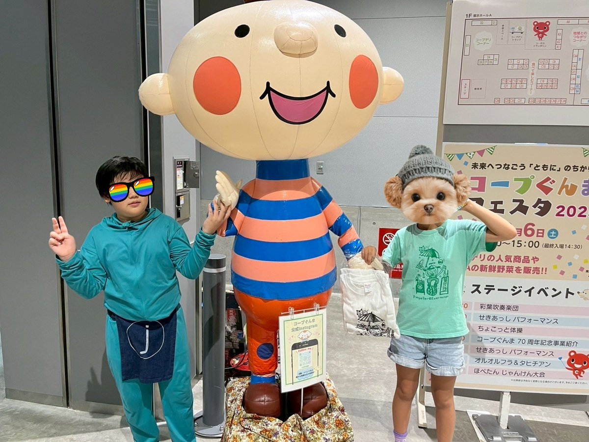 AT0213027's tweet photo. おいでやおいで みなかみわっしょい🙌✨

推し活で高崎➡みなかみ。
また楽しい思い出が増えました根💚ノリノリのジュニアでした🗿 https://t.co/Gt3NygUcAE