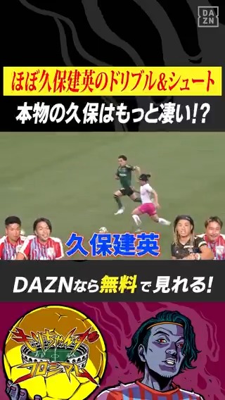 邦楽 DAZN DAZN | Home