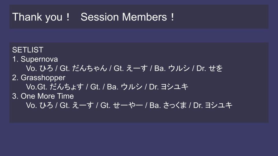 9mmRIOT's tweet photo. 5バンド目「国宝」
セッションタイム
6バンド目「熱血ナイン根性バット」
7バンド目「B.B.Bob」

#9mmRIOT
#9mm
#9mmParabellumBullet
#コピバン
#コピバンイベント https://t.co/kkEufB5cBU