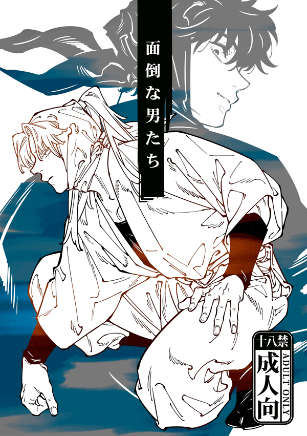 ヨモギ (@salt_pepper88) / X