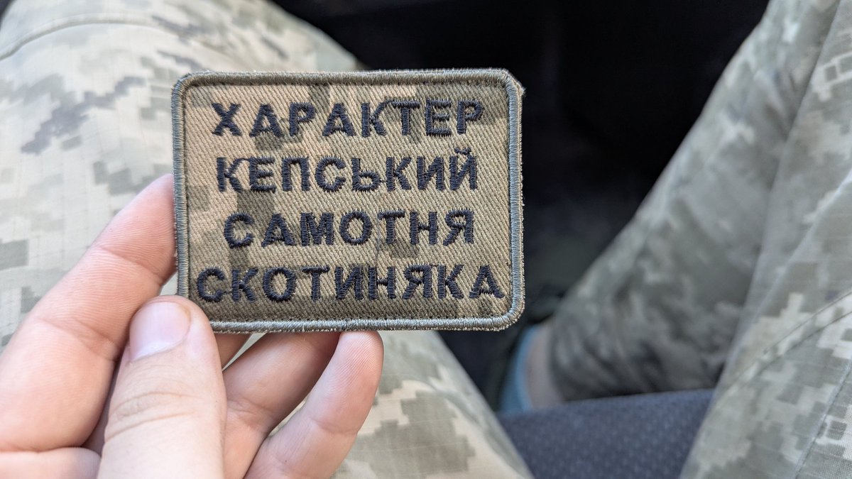 Чим би дитя не бавилось