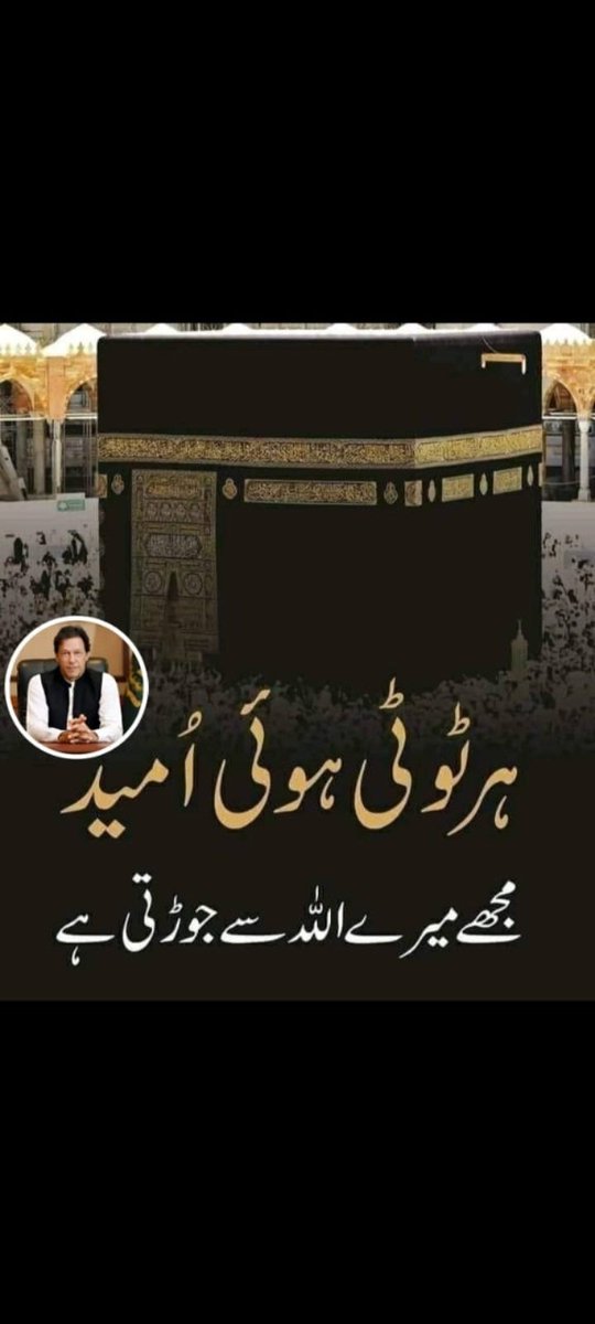 Captain Sarfaraz AHEMED (@ahemedcaptain) on Twitter photo HAQ🙋
PRMOTION🙋🕋
<a href="/RajaMaz24286787/">Raja Mazhar</a>
<a href="/yashfee66306762/">Samaika_khan</a>
<a href="/ThinkPo16322932/">King Khan 707</a>
<a href="/NadirAl78206854/">Nadir Ali Shah</a>
<a href="/GazoGazo1741173/">ip.Gazo je</a>
<a href="/SarfarazAhemed/">Sarfaraz AHEMED</a>
<a href="/AhemedCaptain/">Captain Sarfaraz AHEMED</a>
<a href="/MusaratQasim/">🕊️𝐌ᴜsᴀʀᴀᴛ 𝐐ᴀsɪᴍ🕊️</a>
<a href="/gumterver100/">Gum Terver</a>
<a href="/ProximalK58/">Khan</a>
<a href="/MukhtajSaid/">Syed Mukhtaj Ikpian</a>
<a href="/SaeedAh64/">Saeed Ahmed</a>
<a href="/Mshakir031/">Shakir Ali</a>
<a href="/irfan86620/">⚡𝒦𝒾𝓃𝑔𝓀𝒽𝒶𝓃⚡ #گولی-کیوں-چلائی</a>
<a href="/mbs6egy/">محمد سليمان</a>
<a href="/666Ernie/">Erwin Schellhorn🇩🇪</a>
<a href="/MQ_786/">007🏃♂️</a>
<a href="/1923asi/">Asi 8K 🇹🇷🇹🇷</a>
<a href="/Ghz21/">⍟𝐆𝐡𝐚𝐳𝐚𝐥𝐚 𝐒𝐚𝐝𝐚𝐟⍟</a>
<a href="/Fat9T/">Arshia🥀🍂</a>
<a href="/Ejz55/">👉𝐄ᴊᴀᴢ 𝐇ᴀsʜᴍi👈</a> HAQ🙋
PRMOTION🙋🕋
<a href="/RajaMaz24286787/">Raja Mazhar</a>
<a href="/yashfee66306762/">Samaika_khan</a>
<a href="/ThinkPo16322932/">King Khan 707</a>
<a href="/NadirAl78206854/">Nadir Ali Shah</a>
<a href="/GazoGazo1741173/">ip.Gazo je</a>
<a href="/SarfarazAhemed/">Sarfaraz AHEMED</a>
<a href="/AhemedCaptain/">Captain Sarfaraz AHEMED</a>
<a href="/MusaratQasim/">🕊️𝐌ᴜsᴀʀᴀᴛ 𝐐ᴀsɪᴍ🕊️</a>
<a href="/gumterver100/">Gum Terver</a>
<a href="/ProximalK58/">Khan</a>
<a href="/MukhtajSaid/">Syed Mukhtaj Ikpian</a>
<a href="/SaeedAh64/">Saeed Ahmed</a>
<a href="/Mshakir031/">Shakir Ali</a>
<a href="/irfan86620/">⚡𝒦𝒾𝓃𝑔𝓀𝒽𝒶𝓃⚡ #گولی-کیوں-چلائی</a>
<a href="/mbs6egy/">محمد سليمان</a>
<a href="/666Ernie/">Erwin Schellhorn🇩🇪</a>
<a href="/MQ_786/">007🏃♂️</a>
<a href="/1923asi/">Asi 8K 🇹🇷🇹🇷</a>
<a href="/Ghz21/">⍟𝐆𝐡𝐚𝐳𝐚𝐥𝐚 𝐒𝐚𝐝𝐚𝐟⍟</a>
<a href="/Fat9T/">Arshia🥀🍂</a>
<a href="/Ejz55/">👉𝐄ᴊᴀᴢ 𝐇ᴀsʜᴍi👈</a>