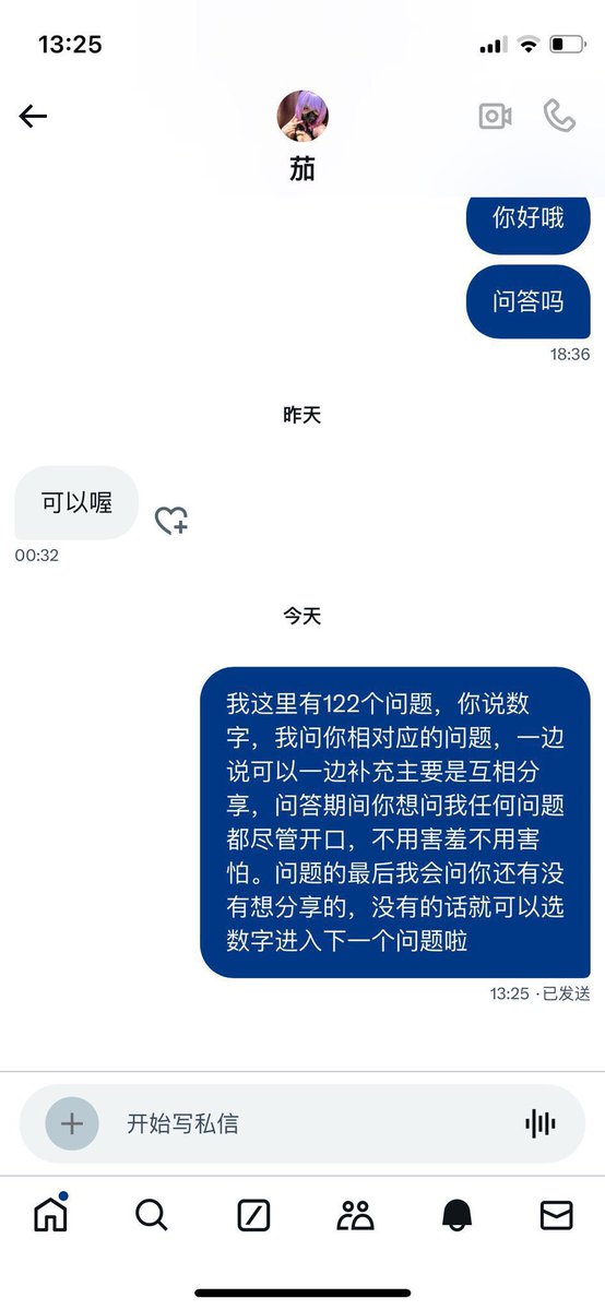 kaiyi95713's tweet photo. 来女生！！！色色问答，准备了152个问题
，直接点赞或私信我哦，温柔礼貌！
#薄肌 #问答 https://t.co/aVaEpQwIZr
