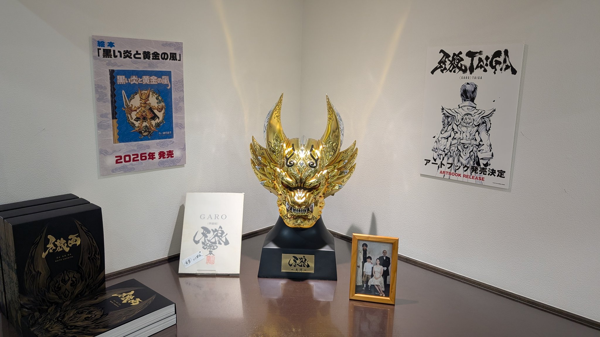 【即購入ok】　牙狼画集 雨宮慶太 on X: 