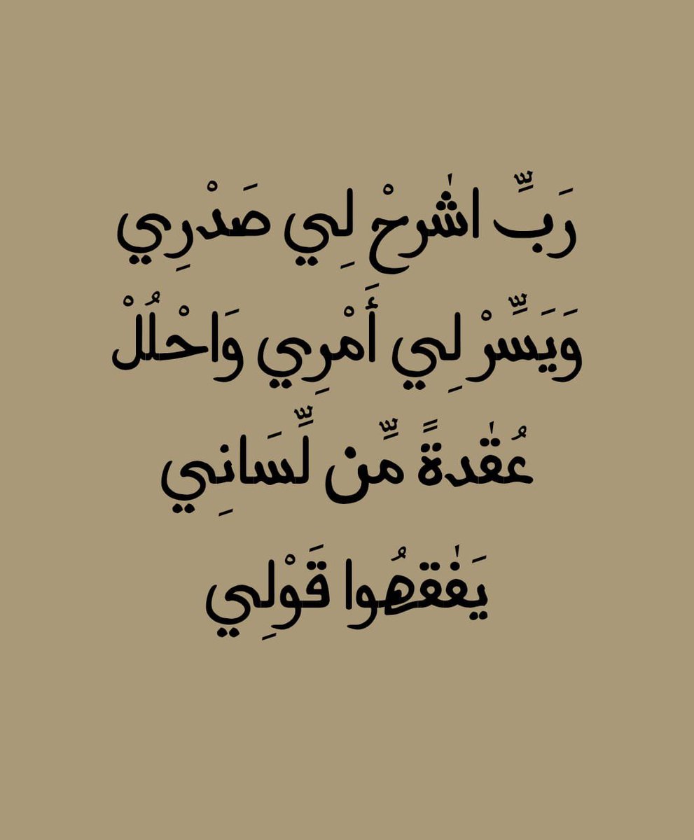 ذكر (@ill2ie) on Twitter photo 